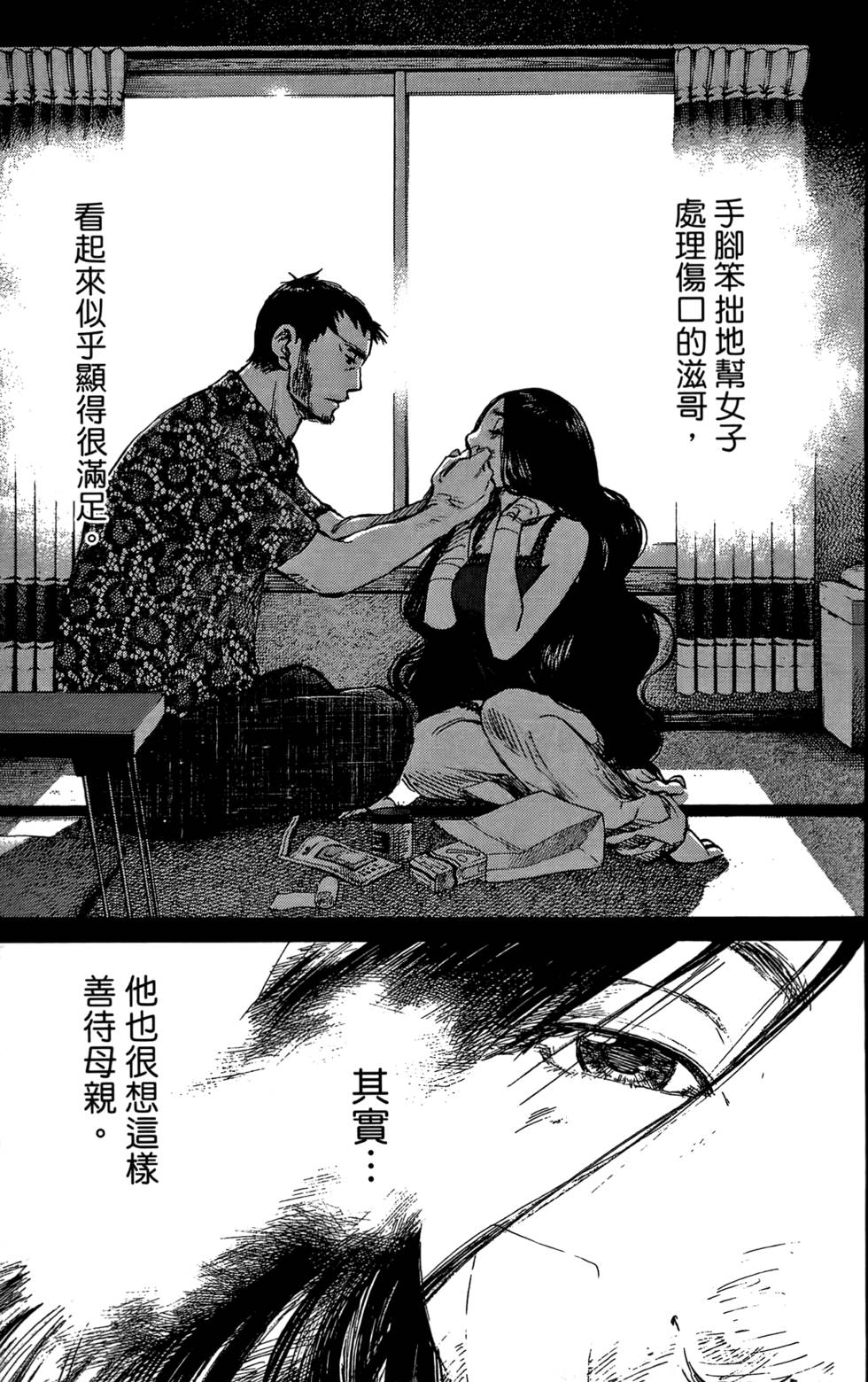 第252页