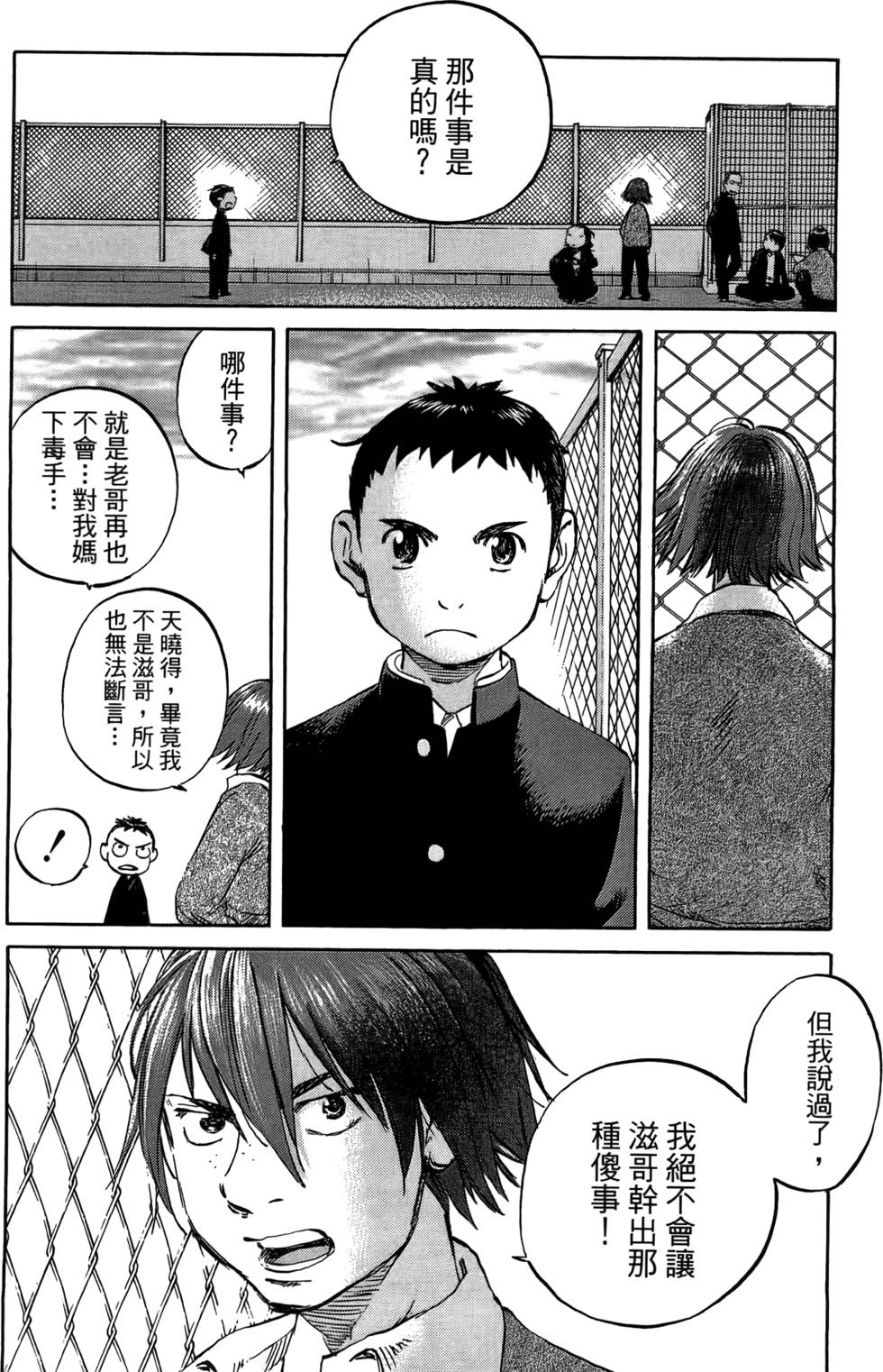 第255页
