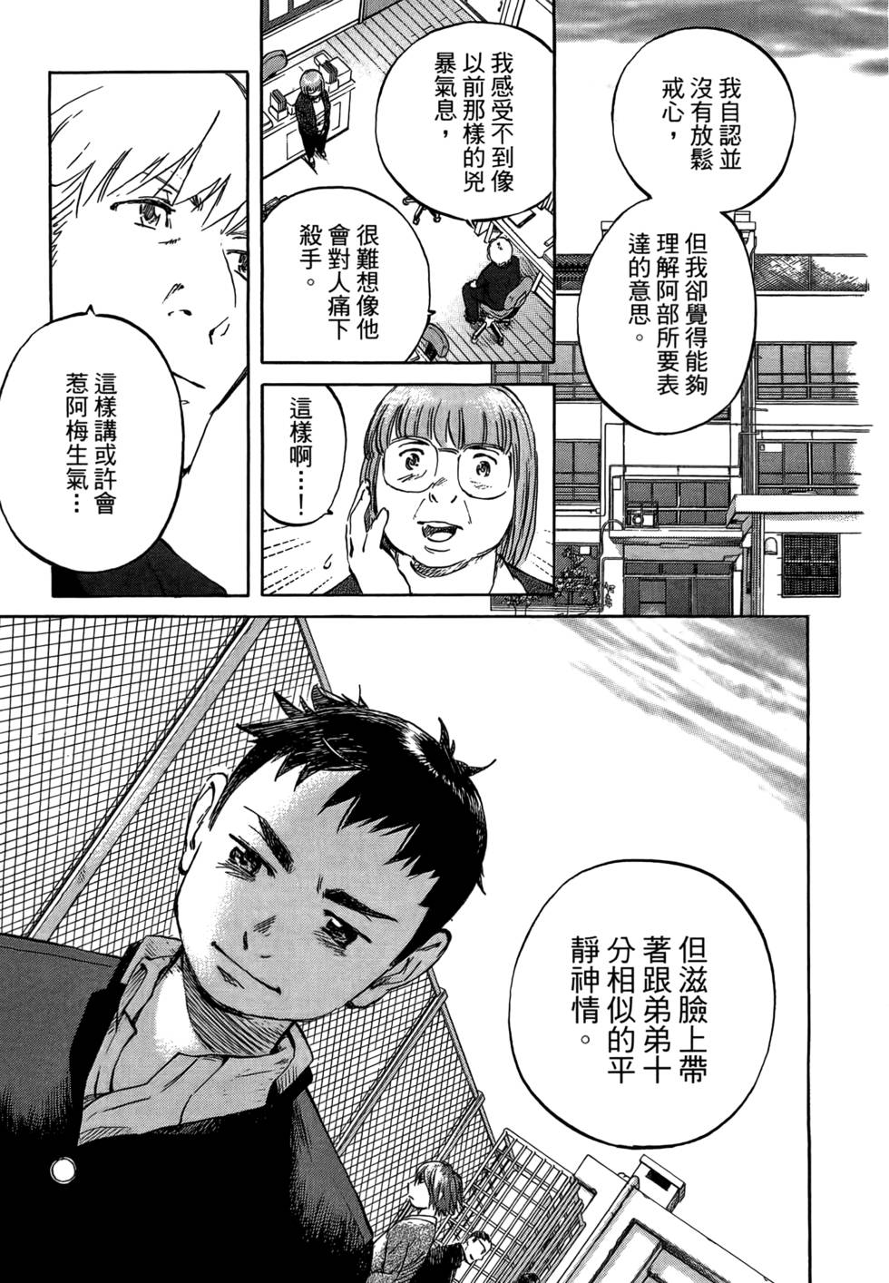 第256页