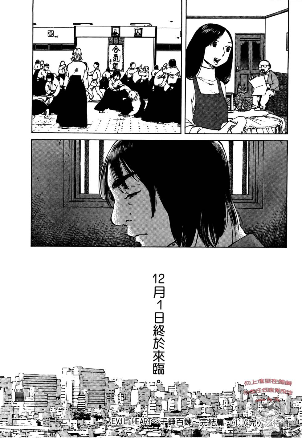 第257页