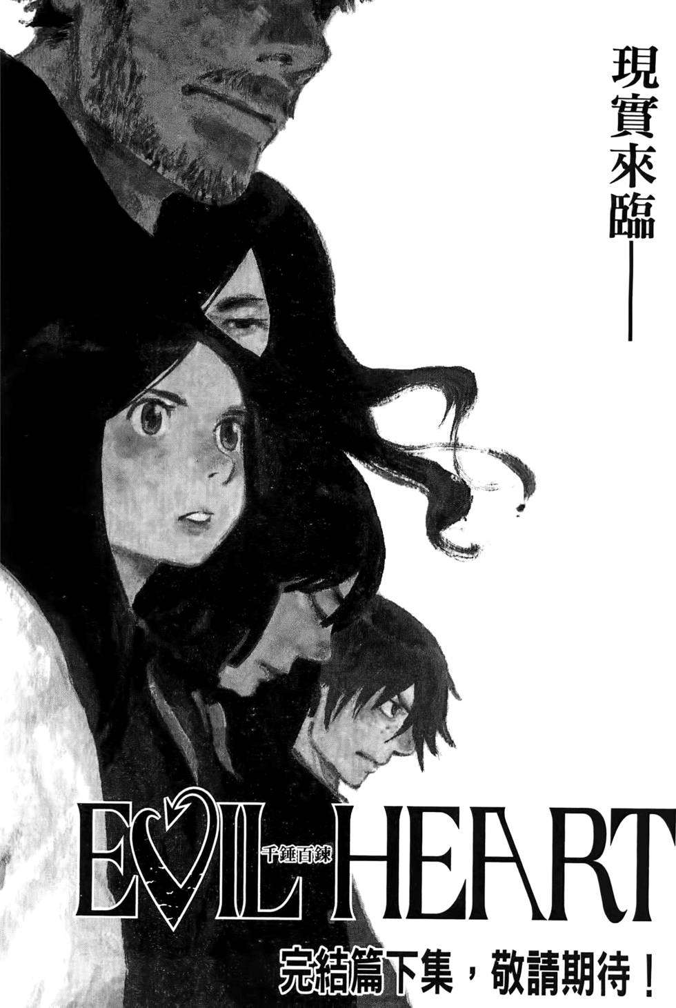 第258页