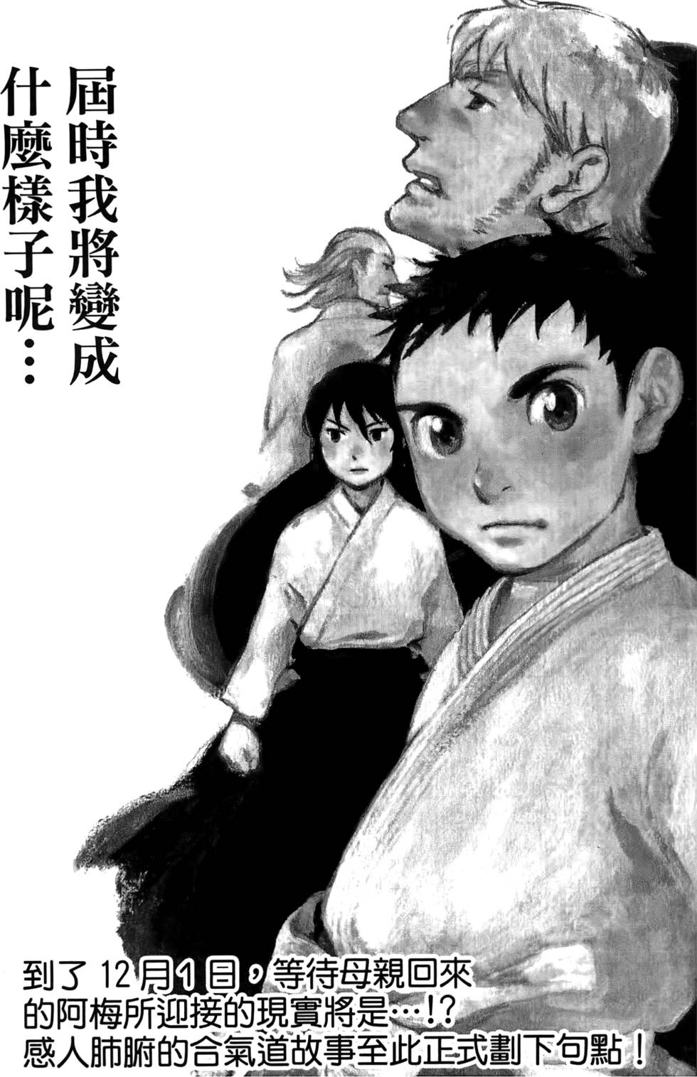 第259页