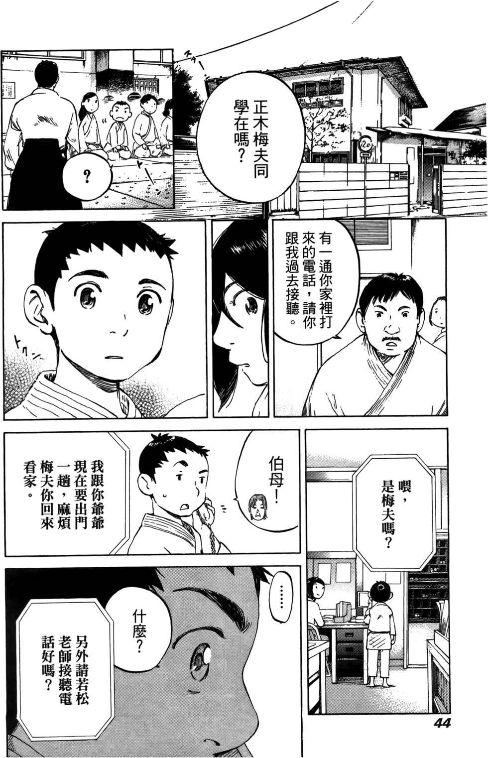 第43页
