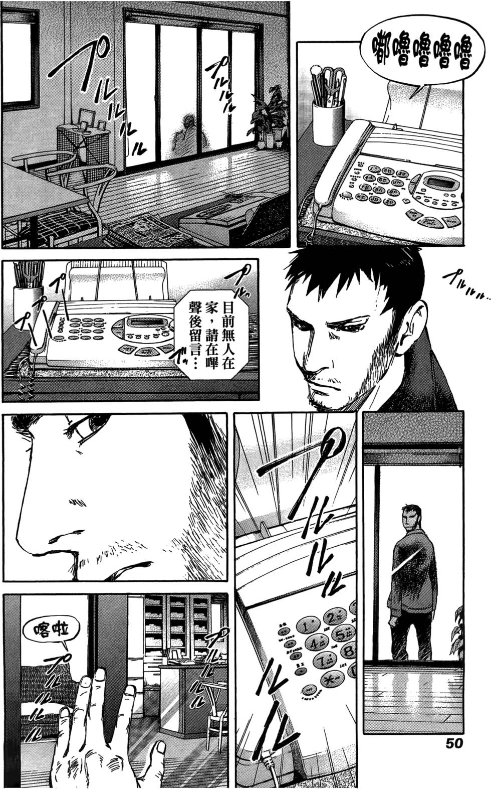 第49页