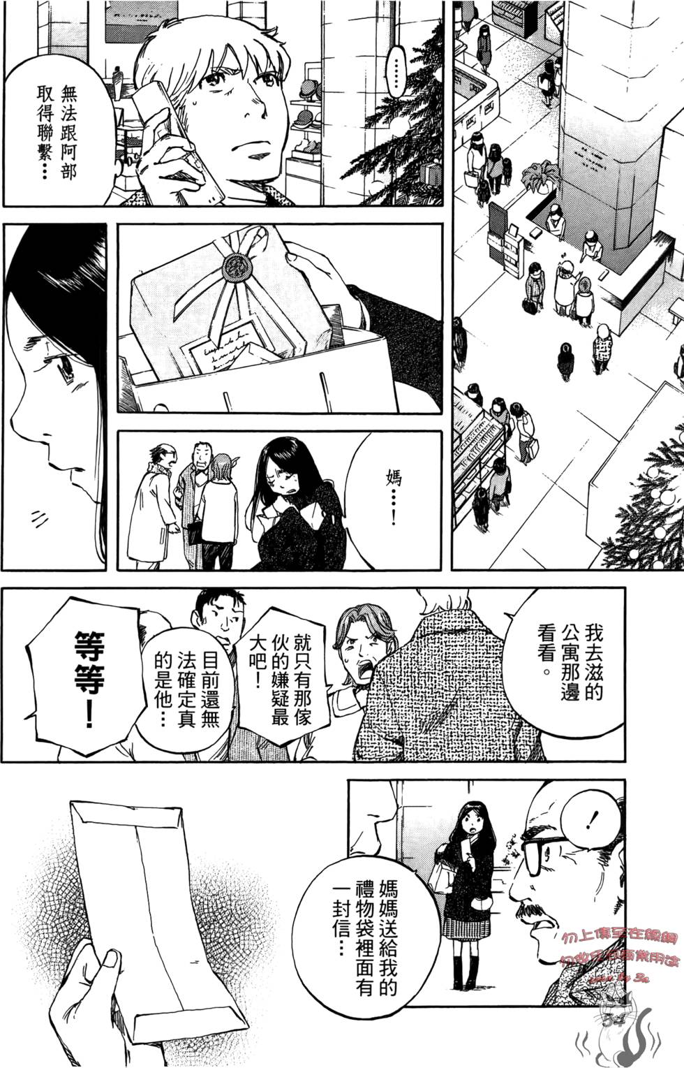 第53页
