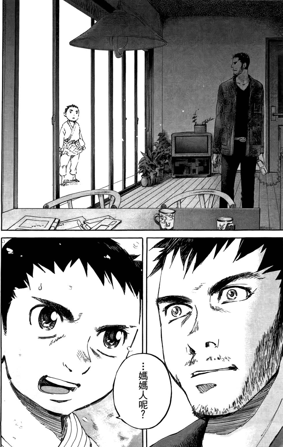 第63页