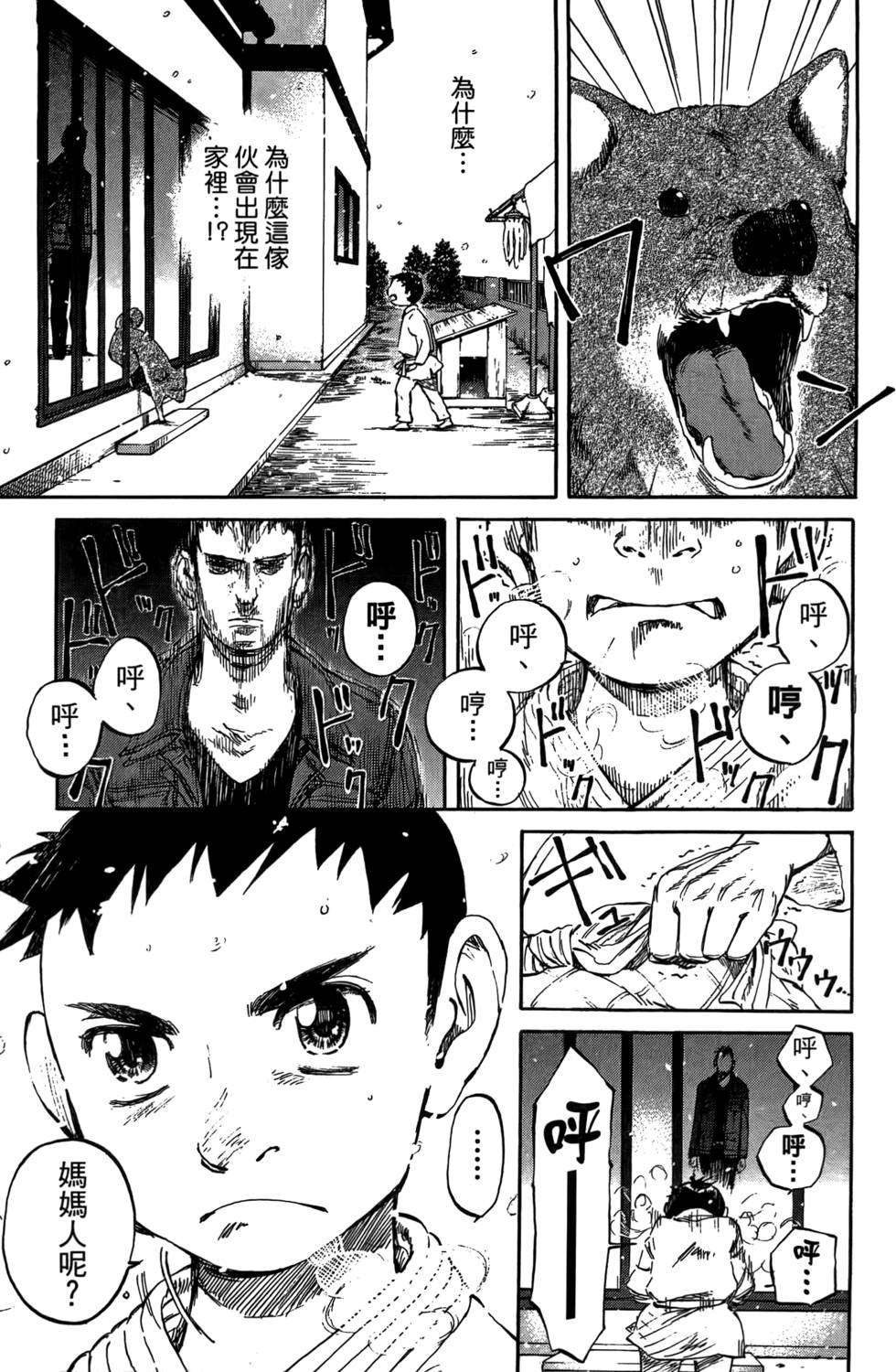 第68页