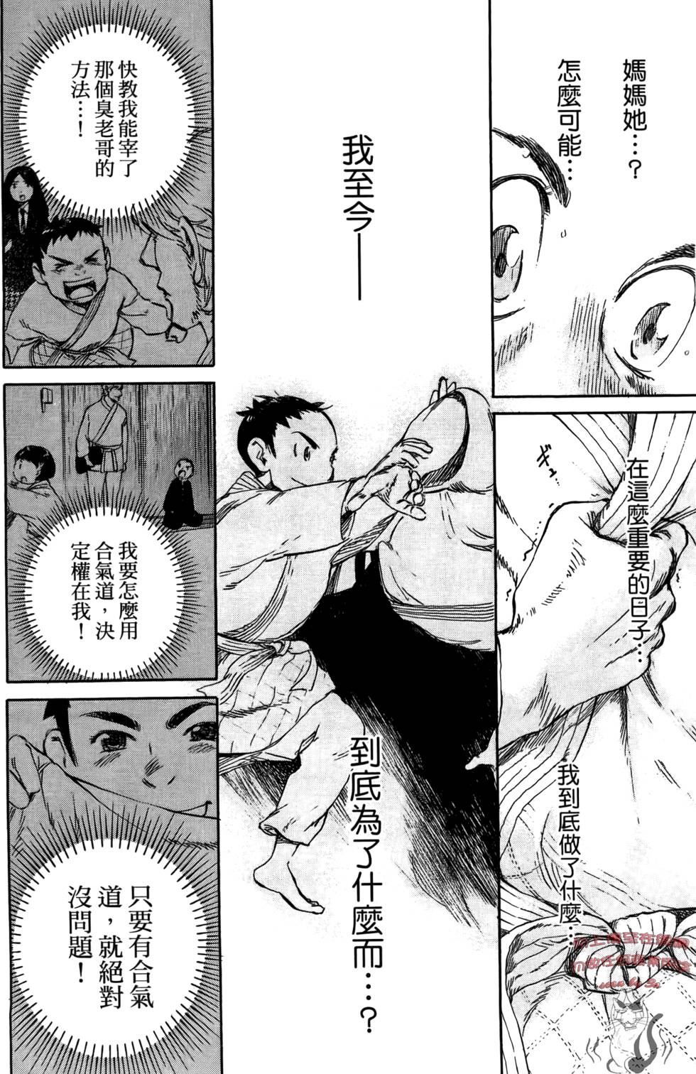第73页