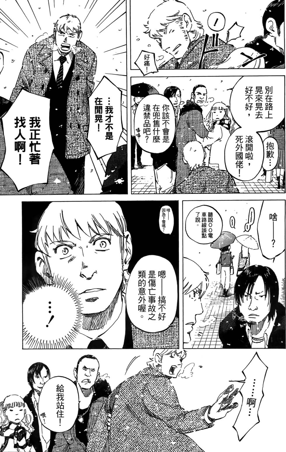 第94页