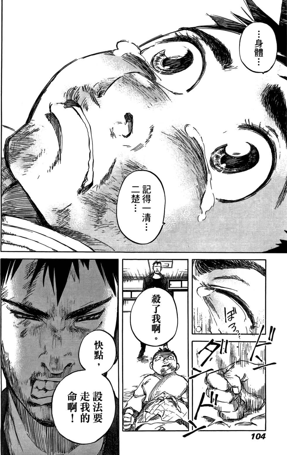 第103页