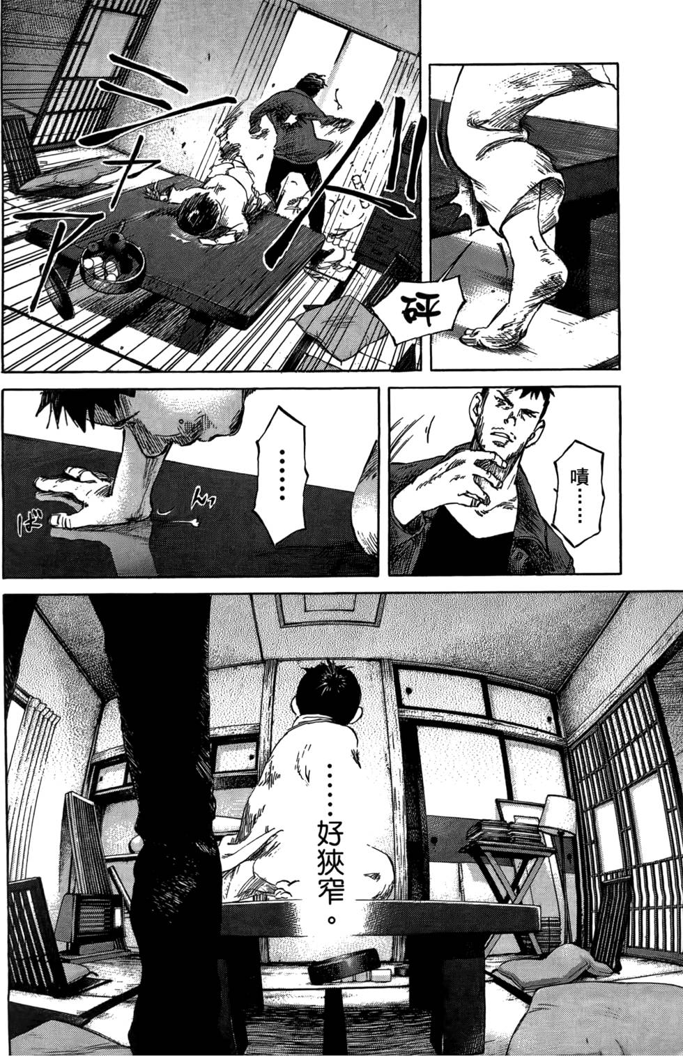 第107页