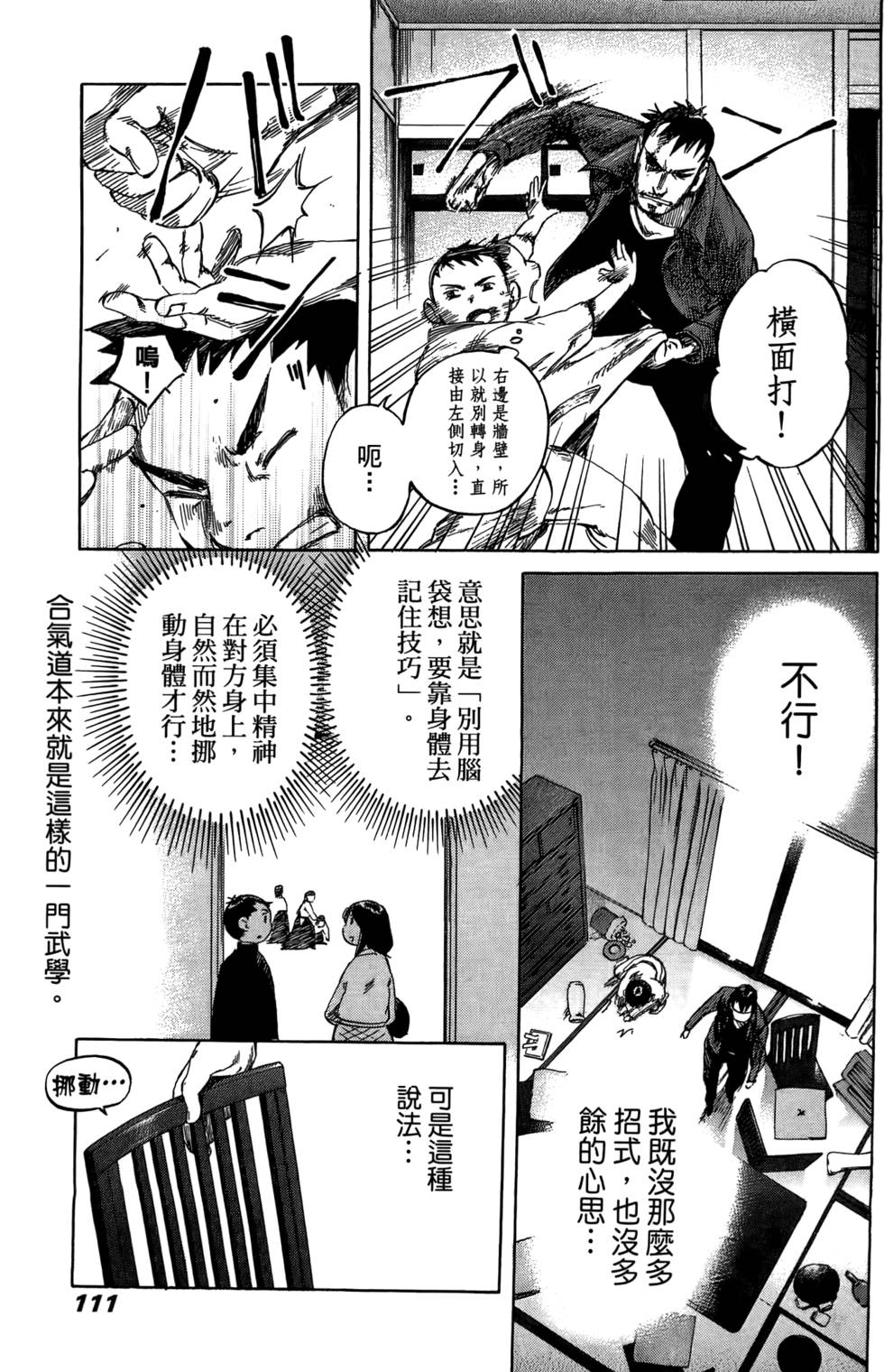 第108页