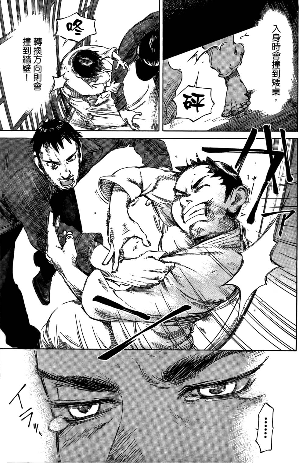 第110页