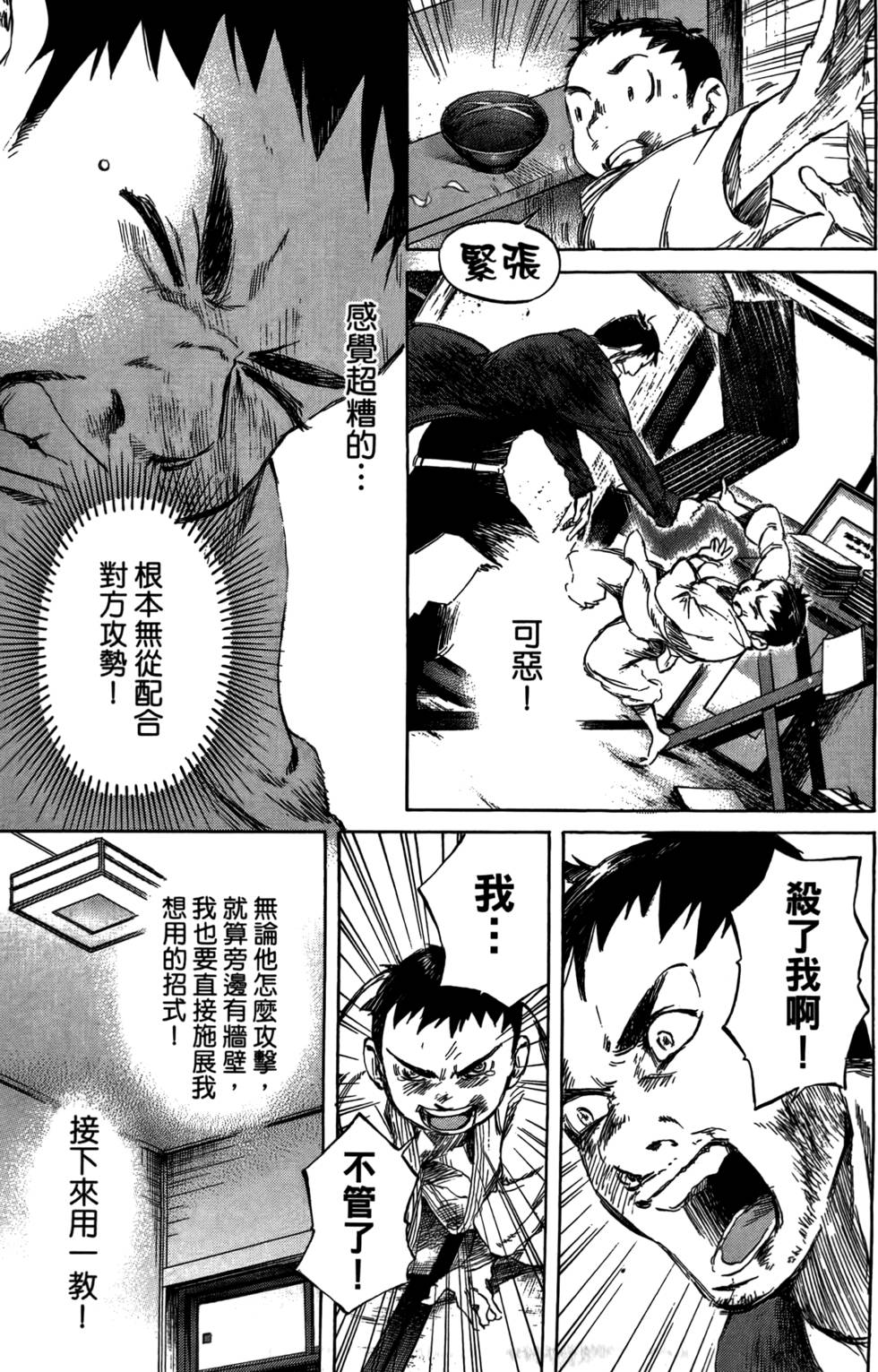 第112页