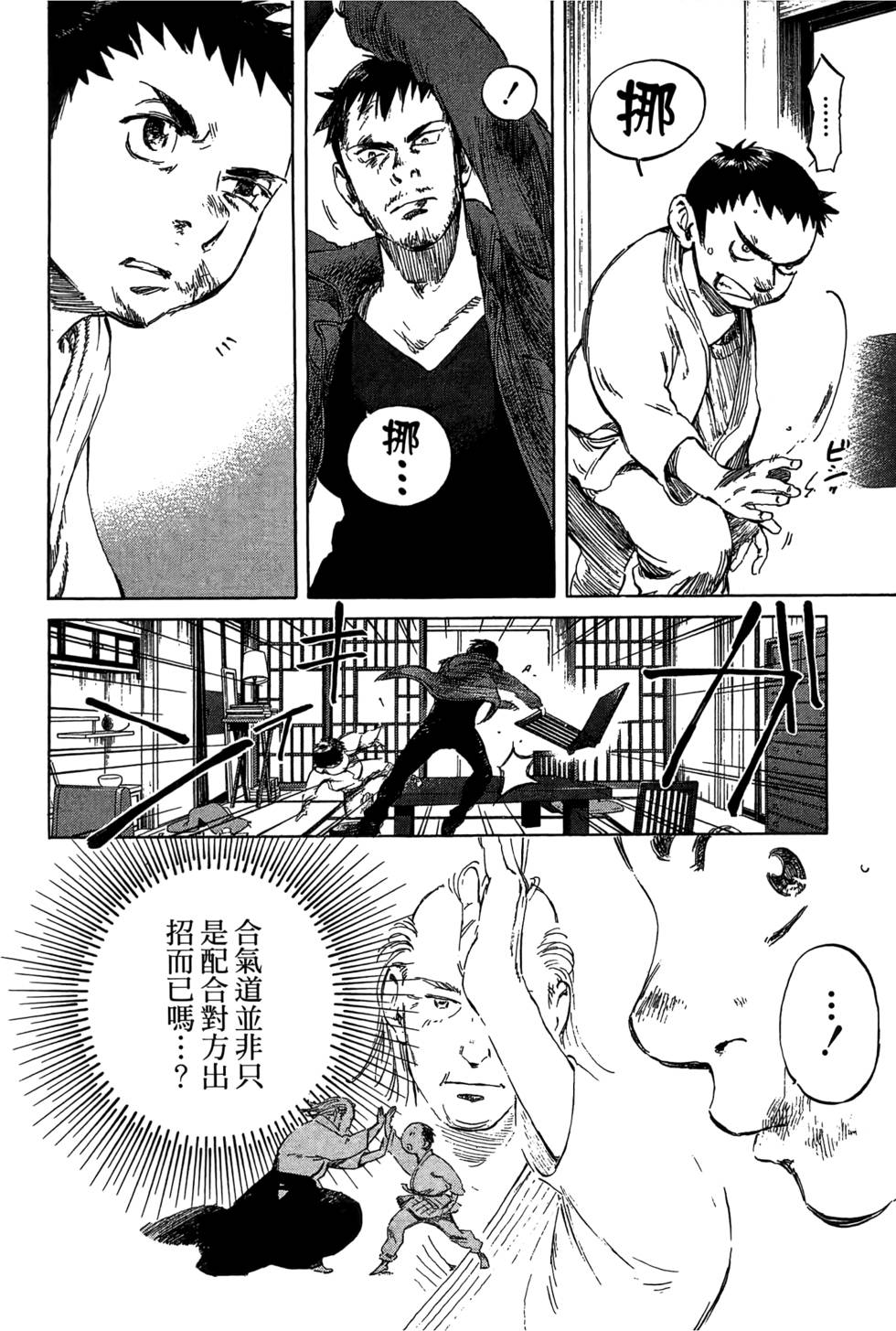 第113页
