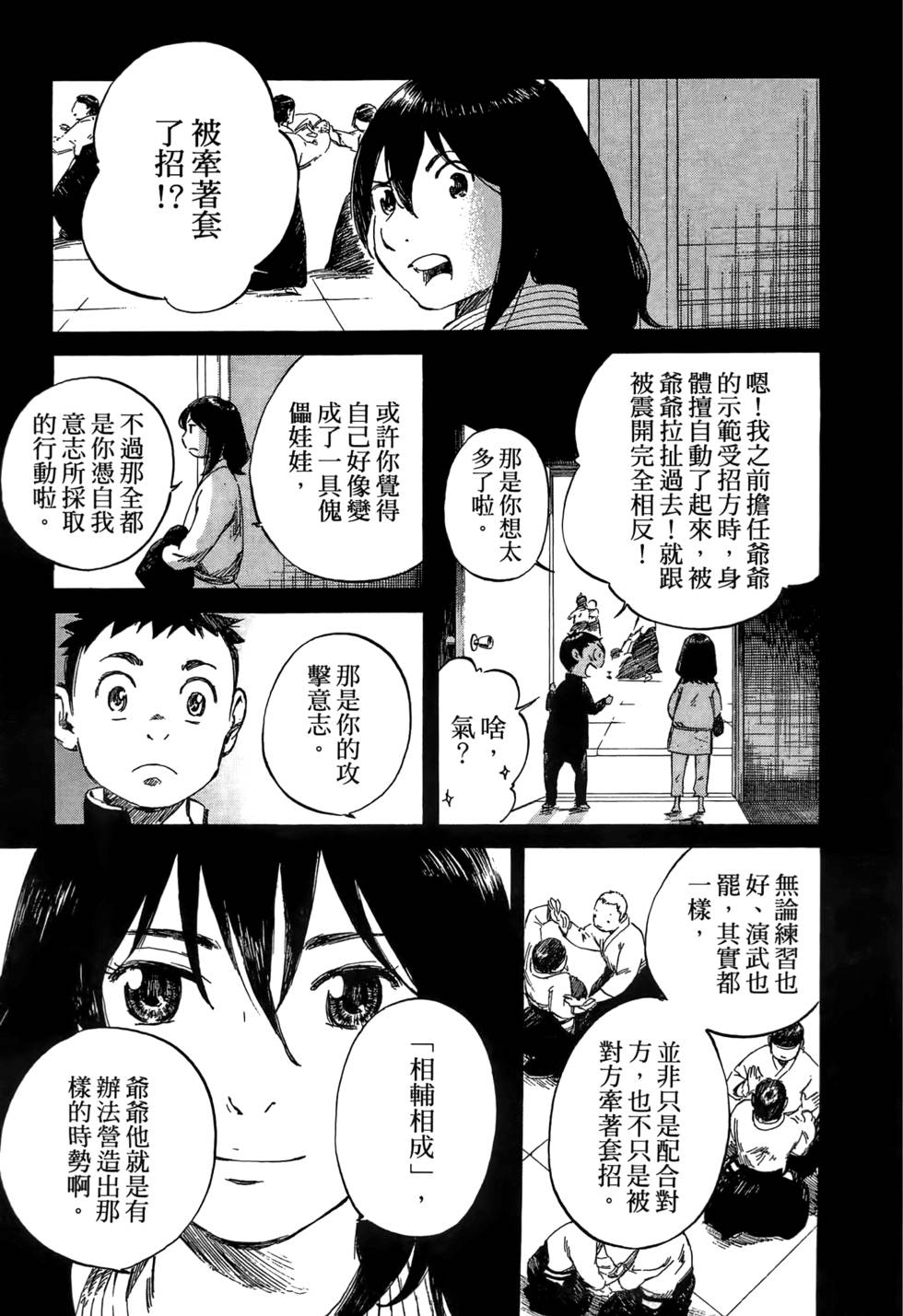 第114页