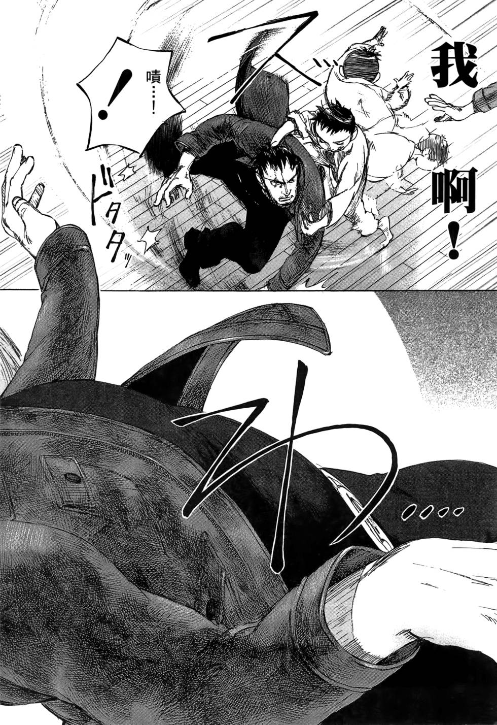 第117页