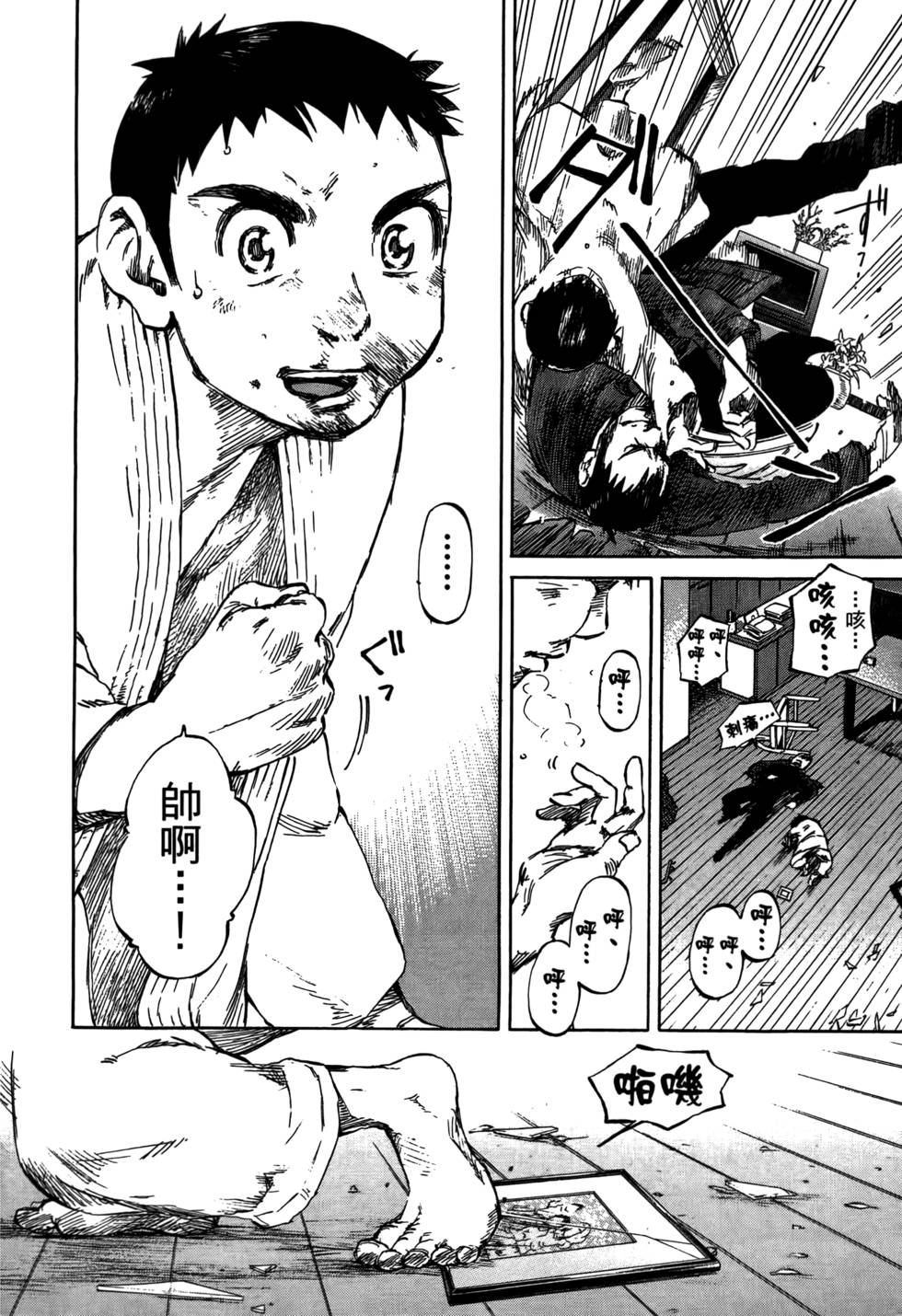 第119页