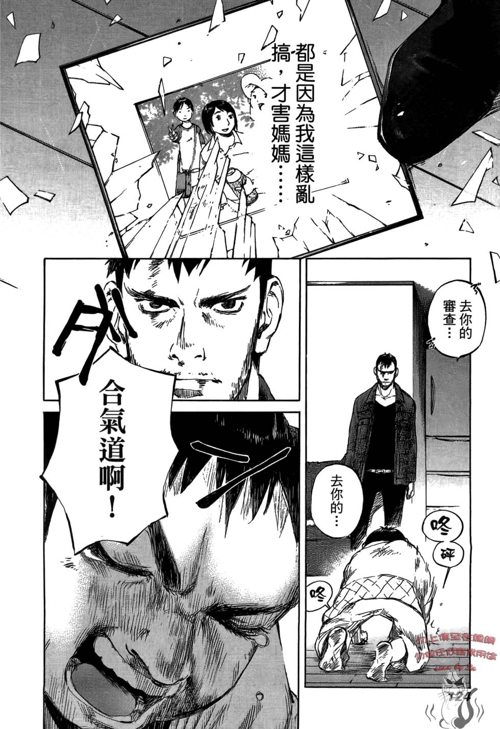 第123页