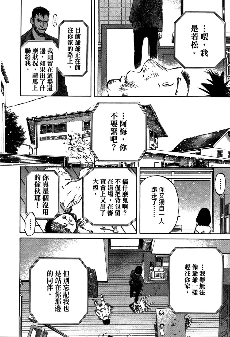 第127页