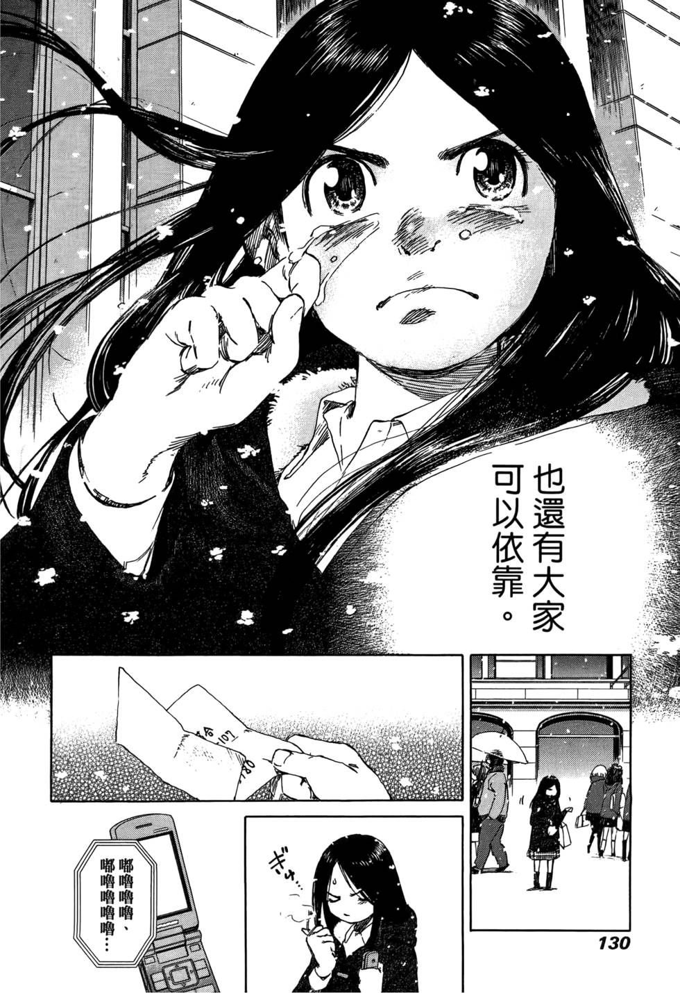 第129页