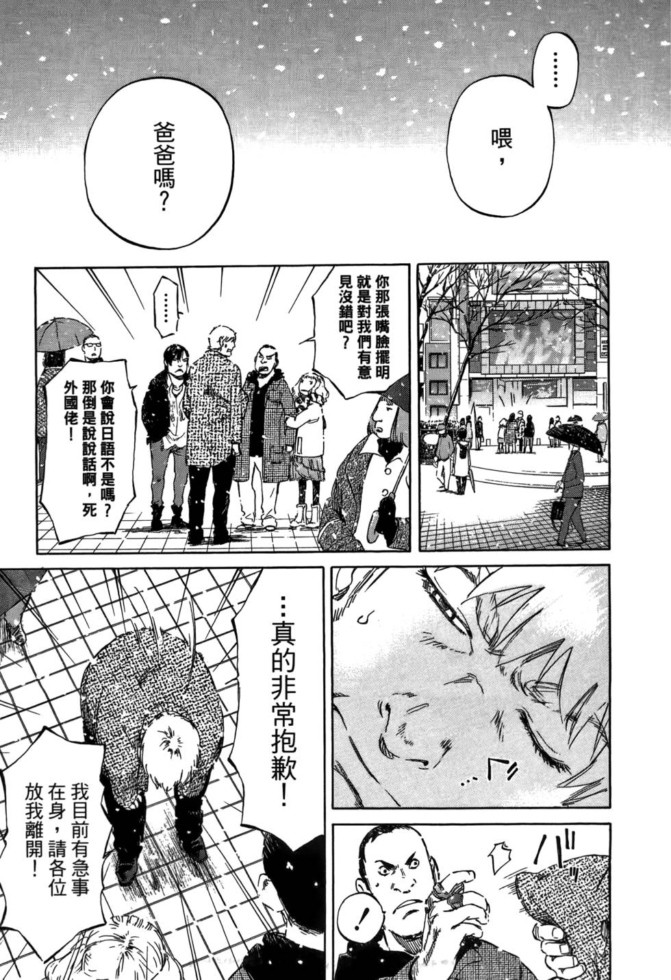 第130页