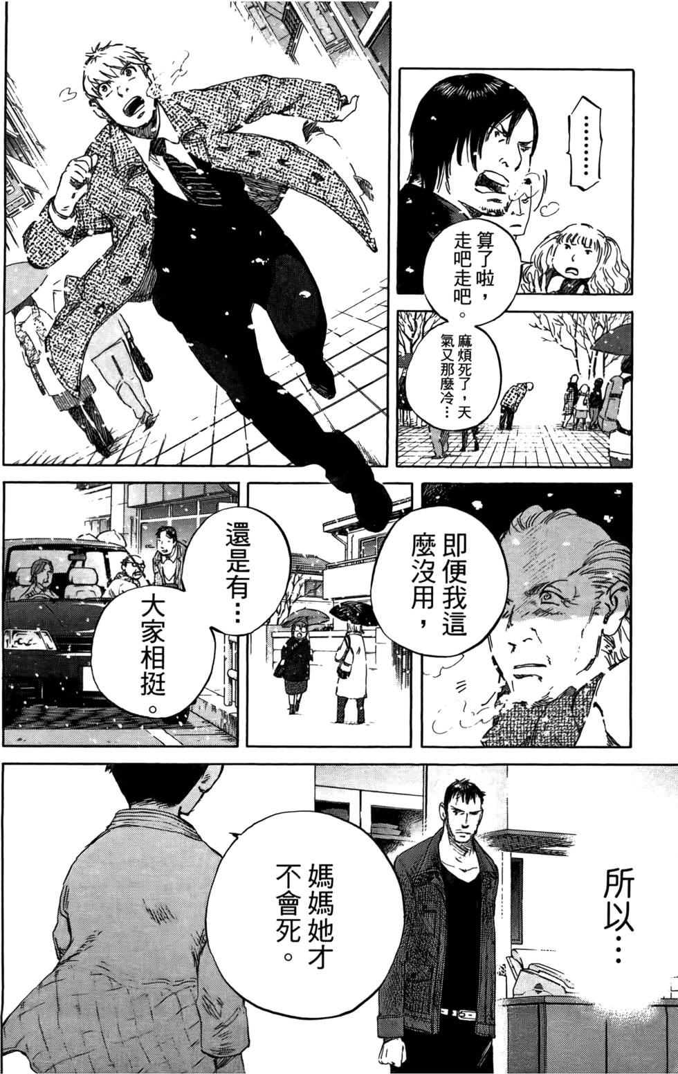 第131页