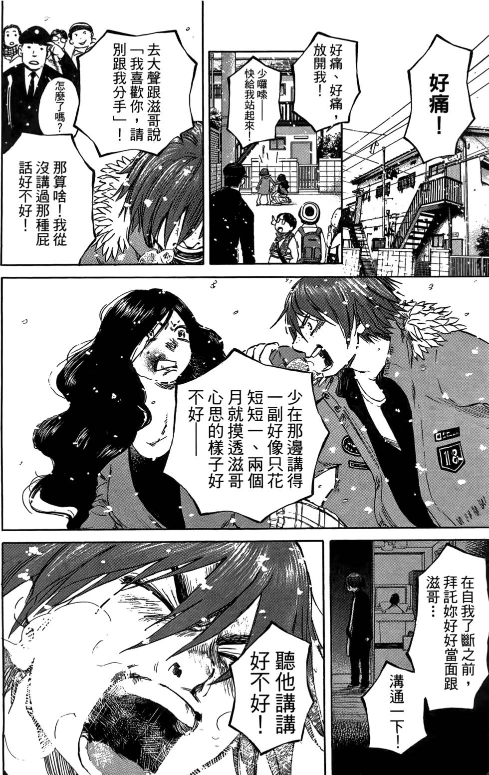 第135页