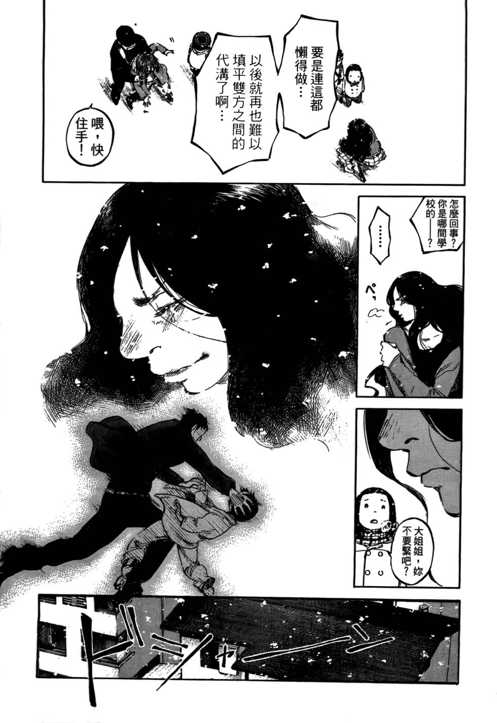 第136页