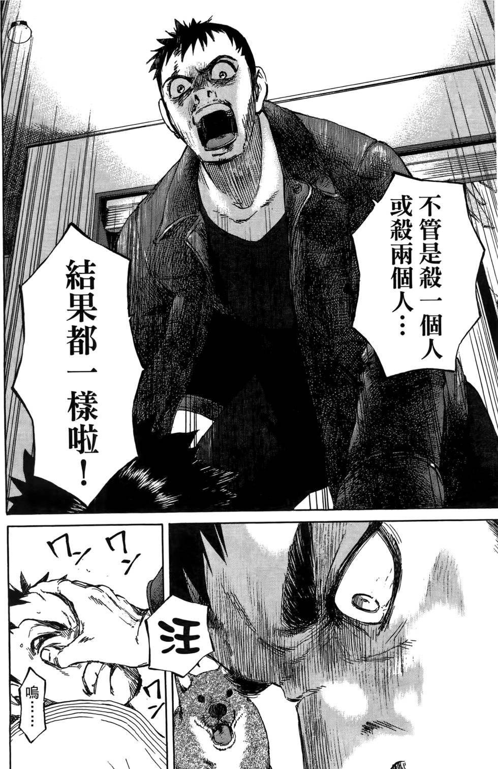 第137页