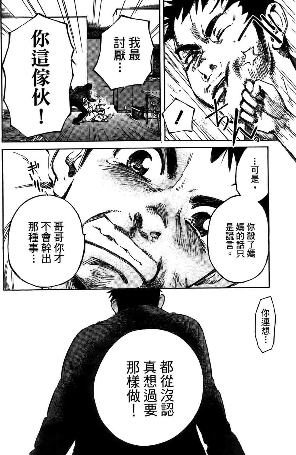 第139页