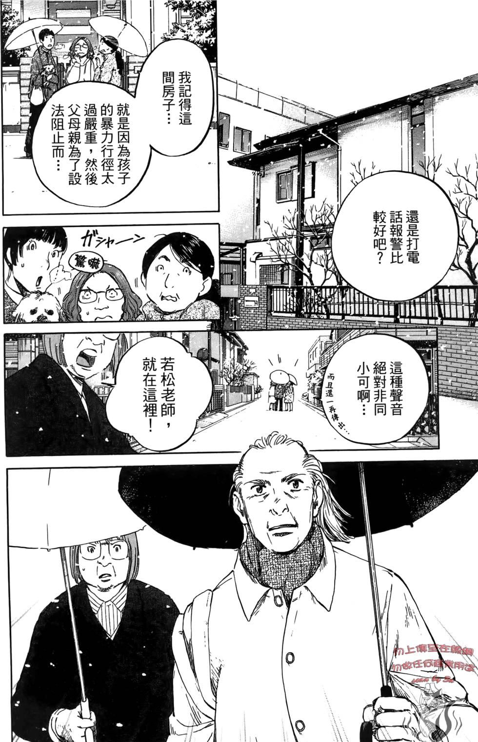 第141页