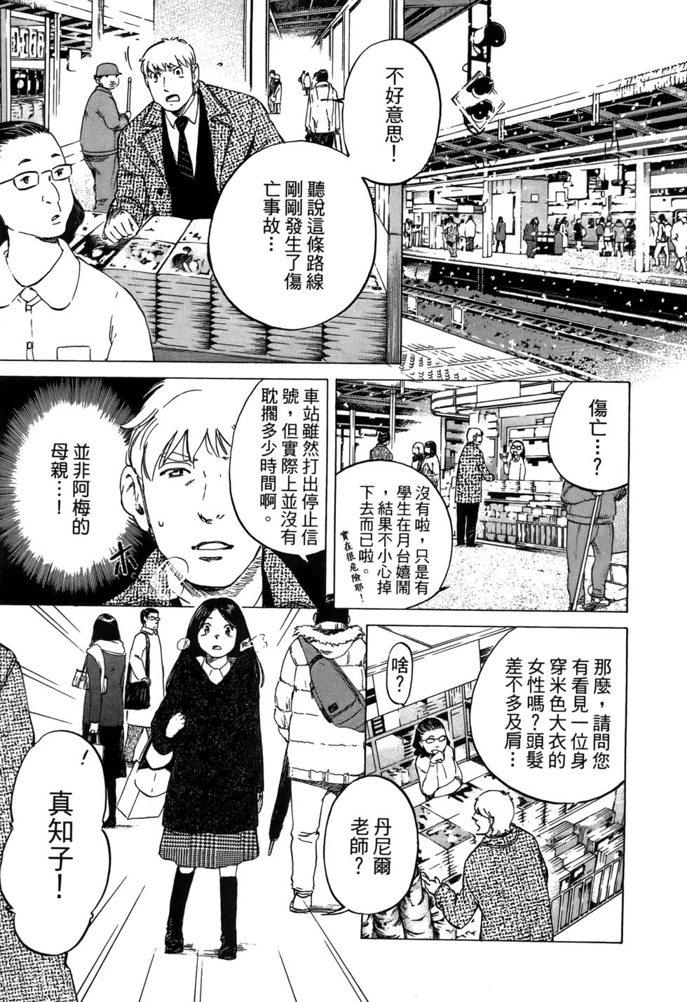 第142页