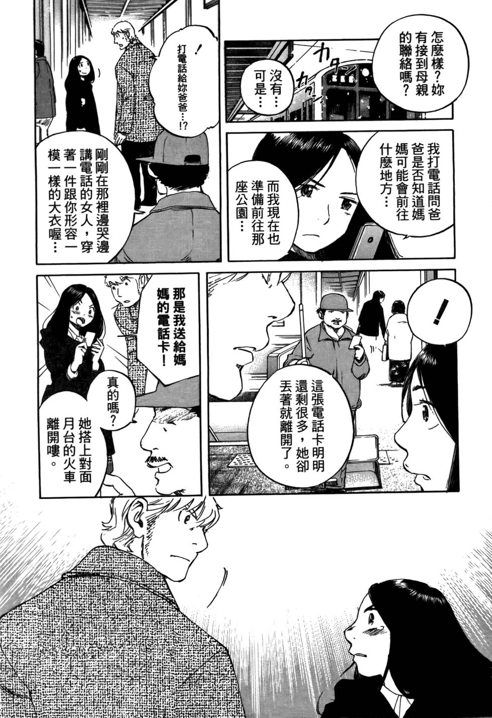 第143页