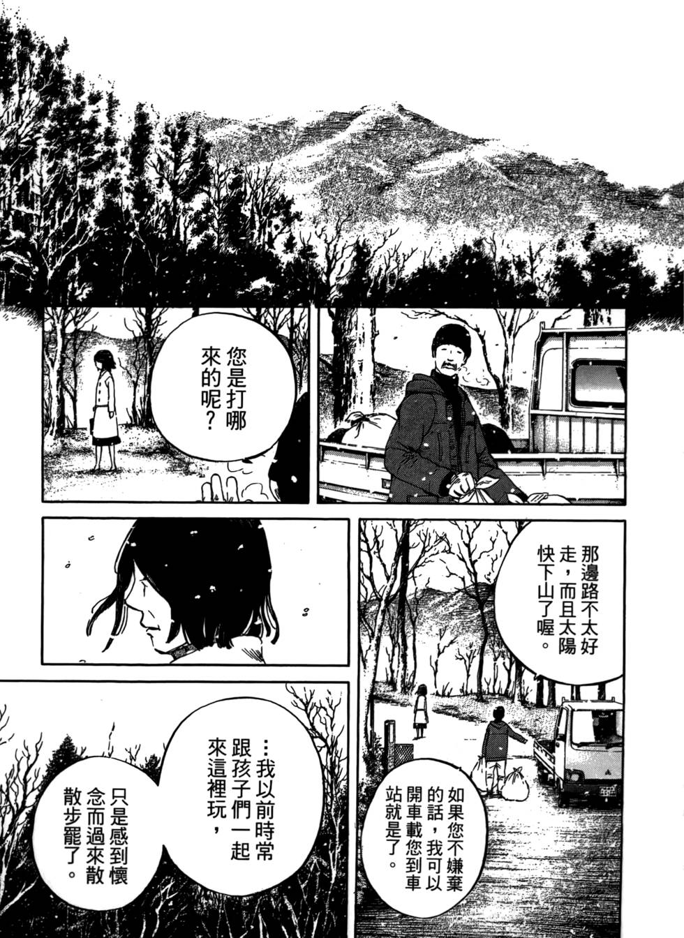 第144页