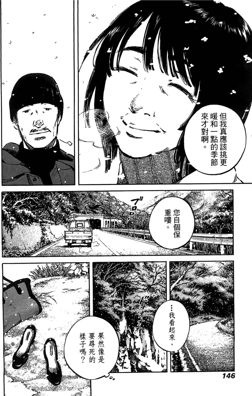 第145页