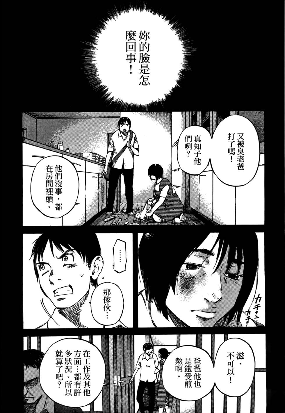 第151页