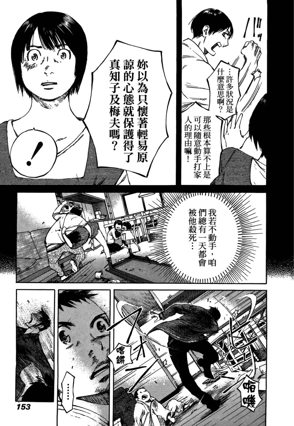 第152页