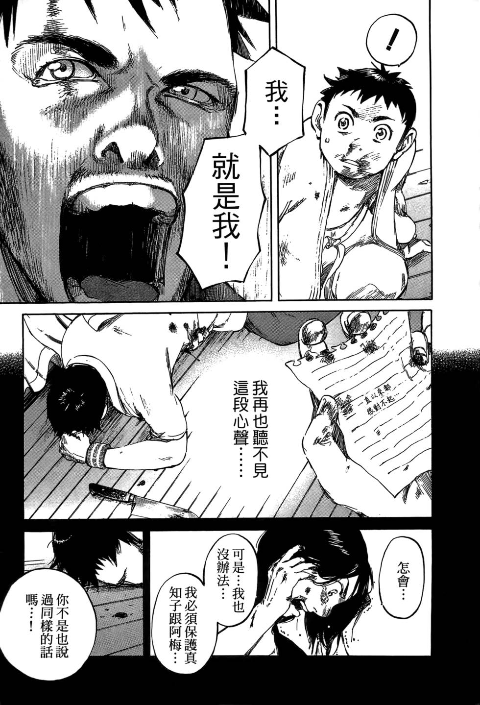 第154页