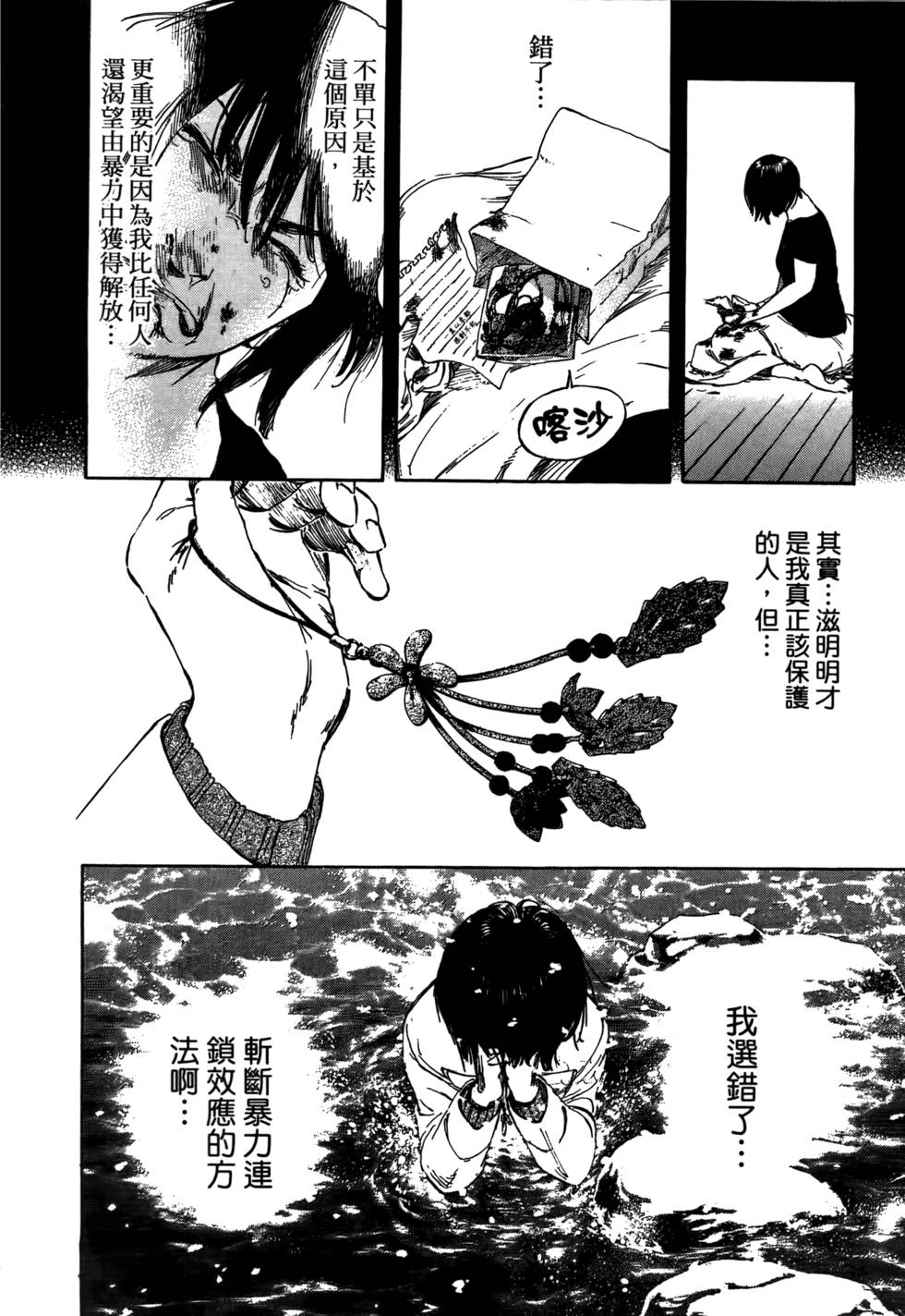 第155页