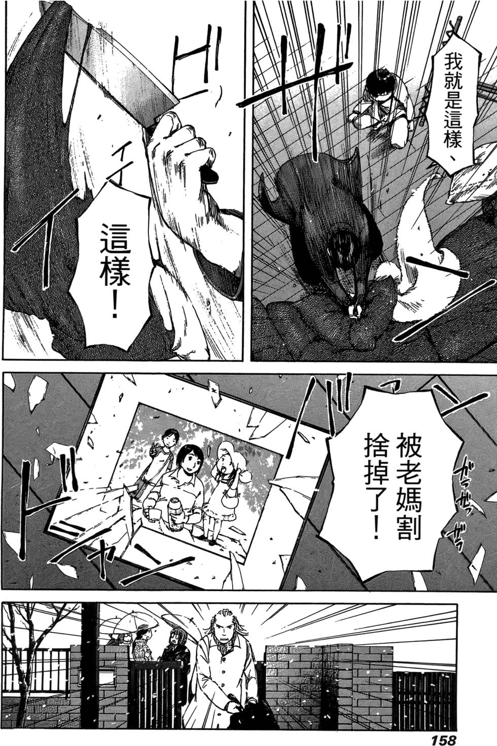 第157页