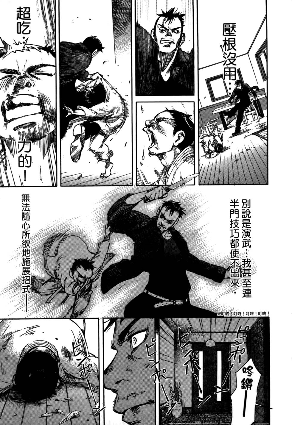 第160页