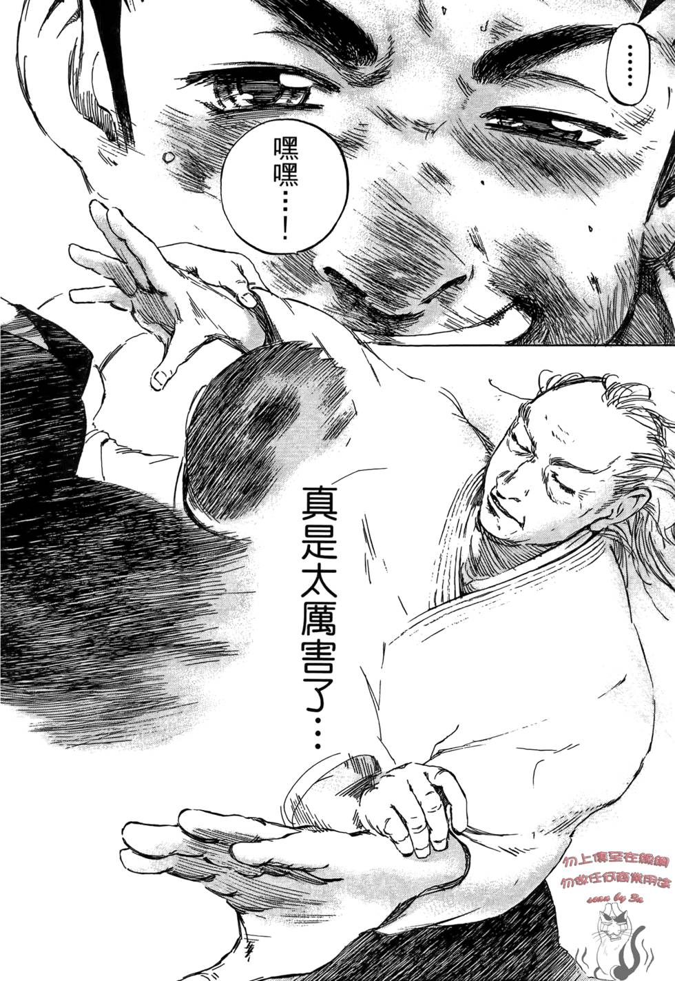 第161页