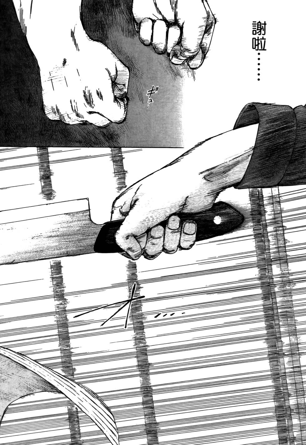 第163页