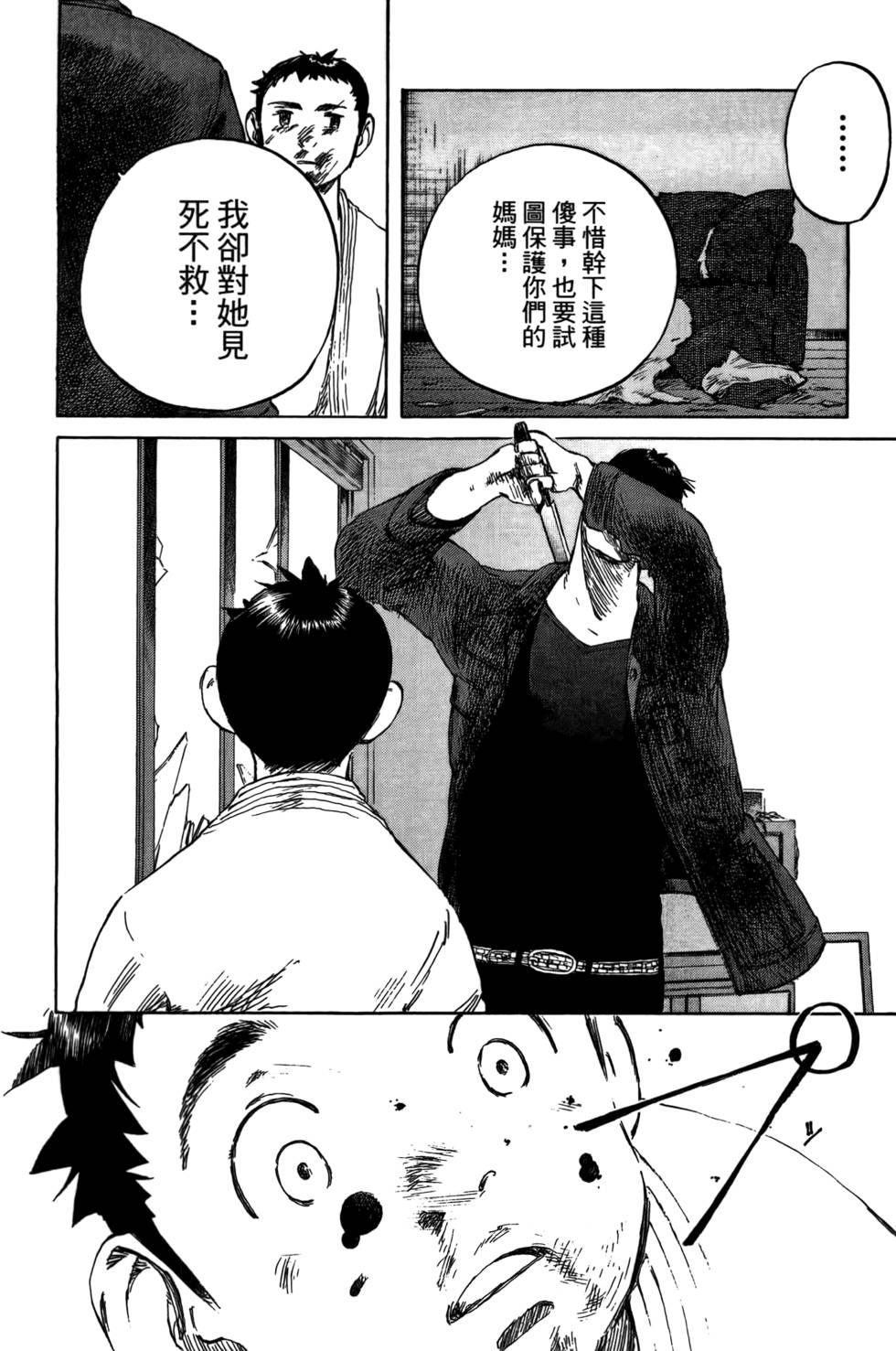 第167页