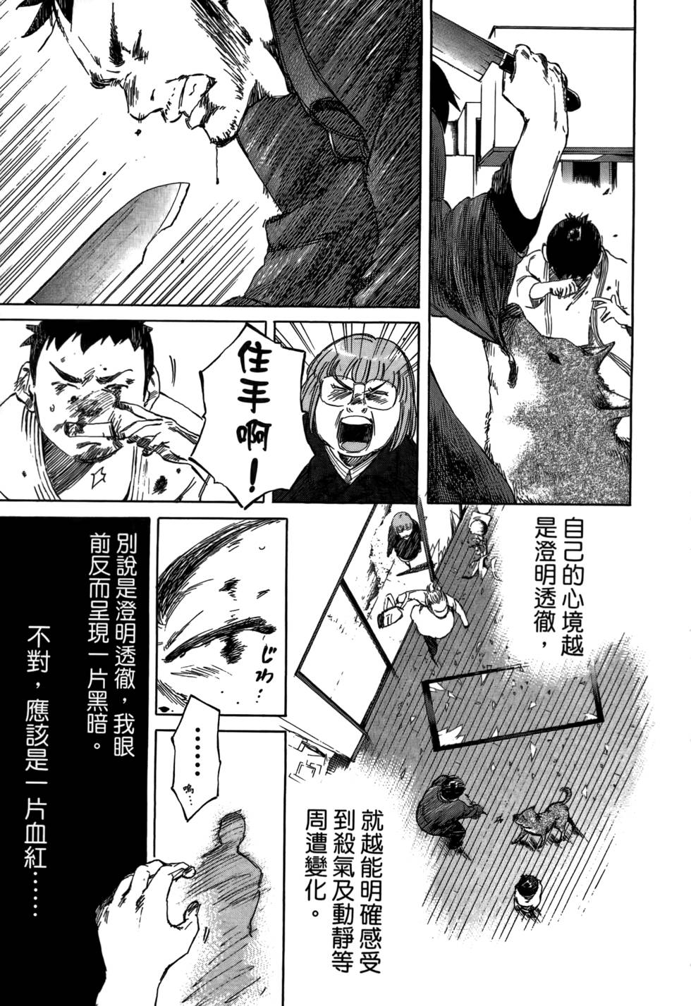 第172页