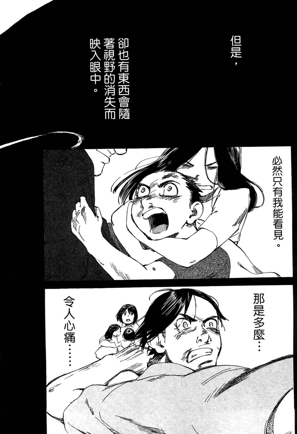 第173页