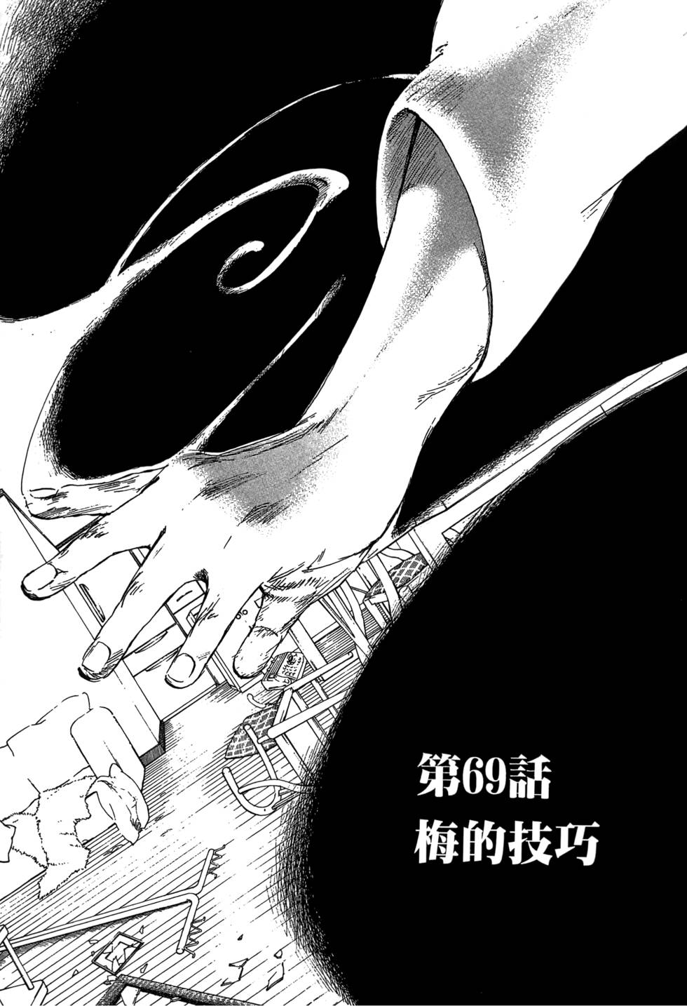 第174页