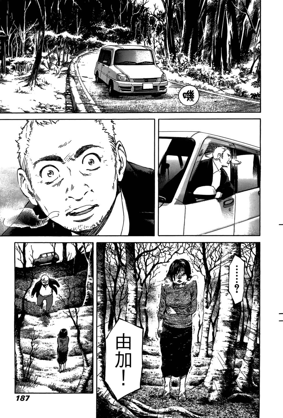 第186页