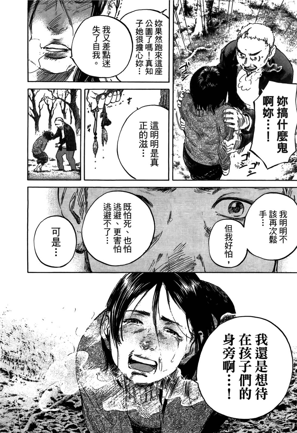 第187页